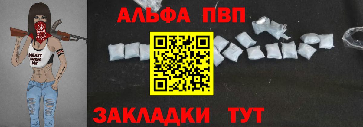 МДМА Балашиха