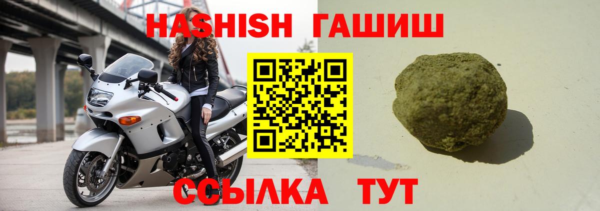 ГАШИШ VHQ Балашиха