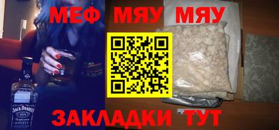 PSILOCYBIN Янаул