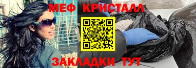 PSILOCYBIN Янаул