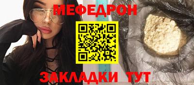 кокаин VHQ Ярцево