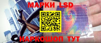 PSILOCYBIN Янаул