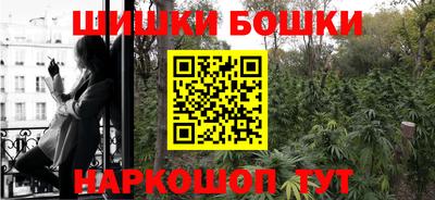 PSILOCYBIN Янаул