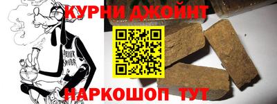 PSILOCYBIN Янаул