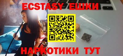 PSILOCYBIN Янаул
