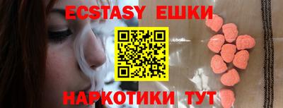 кокаин VHQ Ярцево