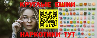 PSILOCYBIN Янаул