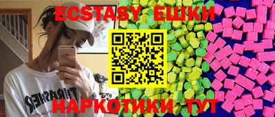 PSILOCYBIN Янаул