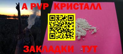 кокаин VHQ Ярцево