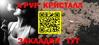 PSILOCYBIN Янаул