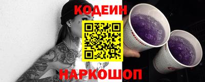 PSILOCYBIN Янаул