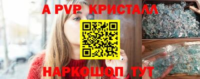 PSILOCYBIN Янаул