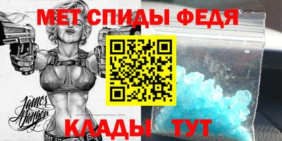 PSILOCYBIN Янаул