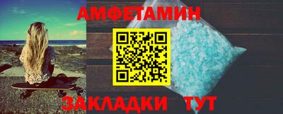 кокаин VHQ Ярцево