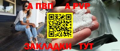 Альфа ПВП Ярославль