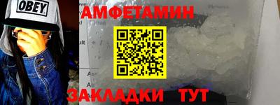 кокаин VHQ Ярцево