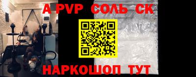 PSILOCYBIN Янаул
