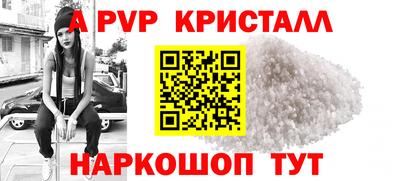 PSILOCYBIN Янаул
