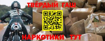 кокаин VHQ Ярцево