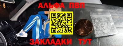 Альфа ПВП Ярославль