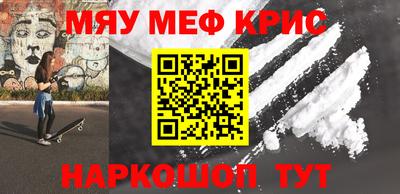 кокаин VHQ Ярцево