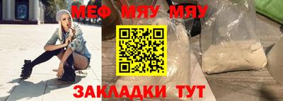 PSILOCYBIN Янаул