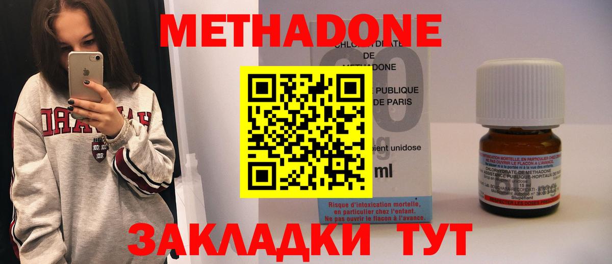 blacksprut зеркало  Вход с VPN  Метадон VHQ  Балашиха  МЕТАДОН кристалл 