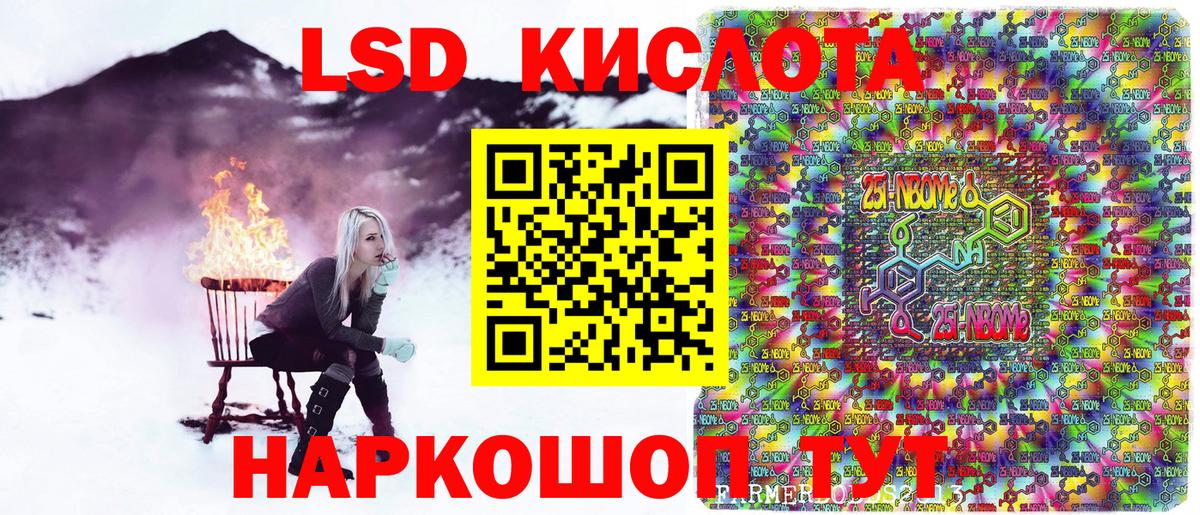 Марки N-bome 1,5мг  Наркотические марки  Марки N-bome 1,5мг  Балашиха  как найти закладки  Вход с VPN 