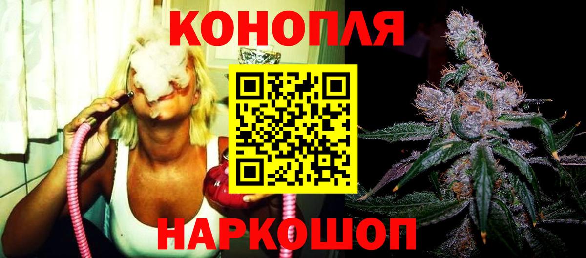 Конопля ГИДРОПОН  Марихуана OG Kush  Бошки марихуана сатива  Вход с VPN  Балашиха 