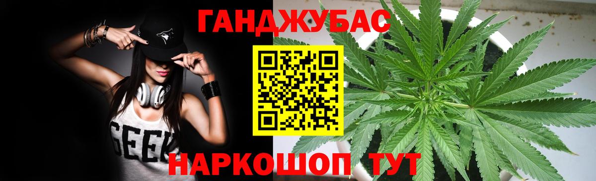 Бошки марихуана Amnesia Балашиха